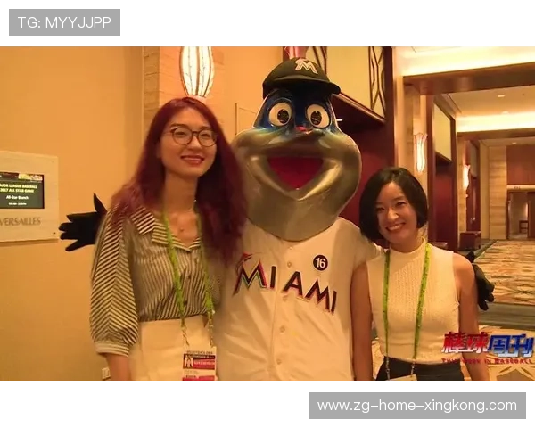 MLB慈善日球迷互动不断