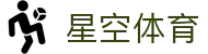 星空体育官方网页版登录入口-APP下载